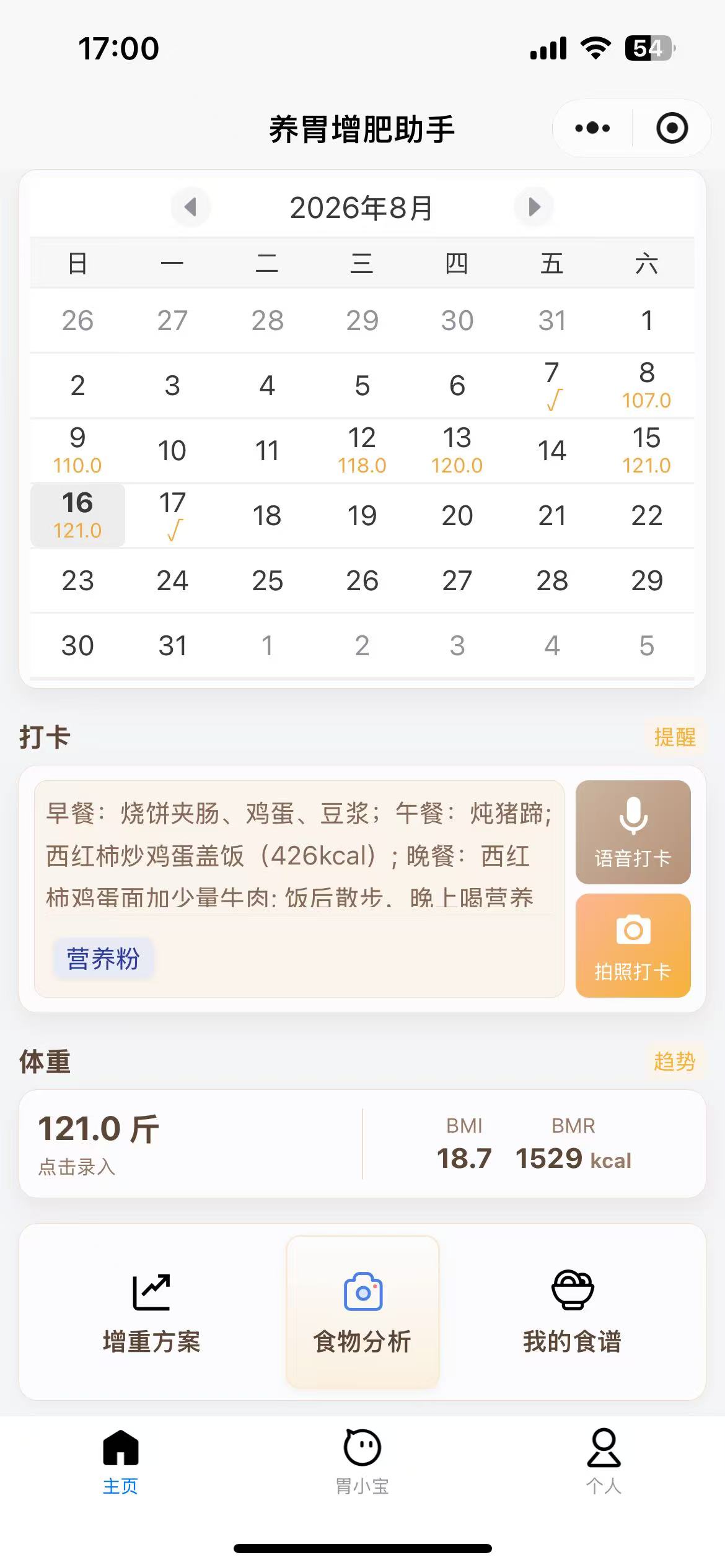 首页